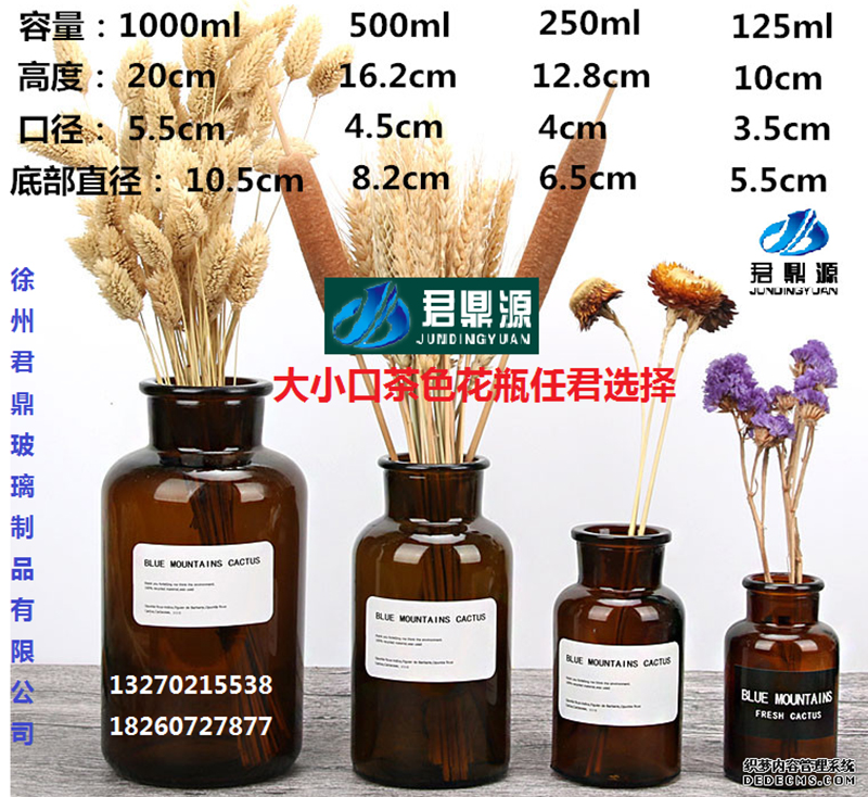 玻璃插花瓶JD18-001-玻璃瓶生產(chǎn)廠家